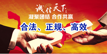滨海要债公司
