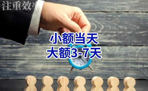 滨海清欠公司